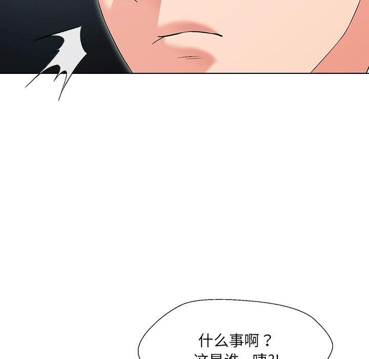 第1话 - 第244.jpg页
