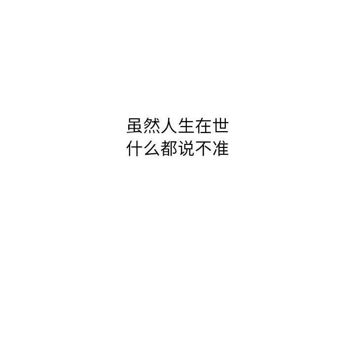 第1话 - 第246.jpg页