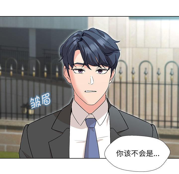 第1话 - 第247.jpg页