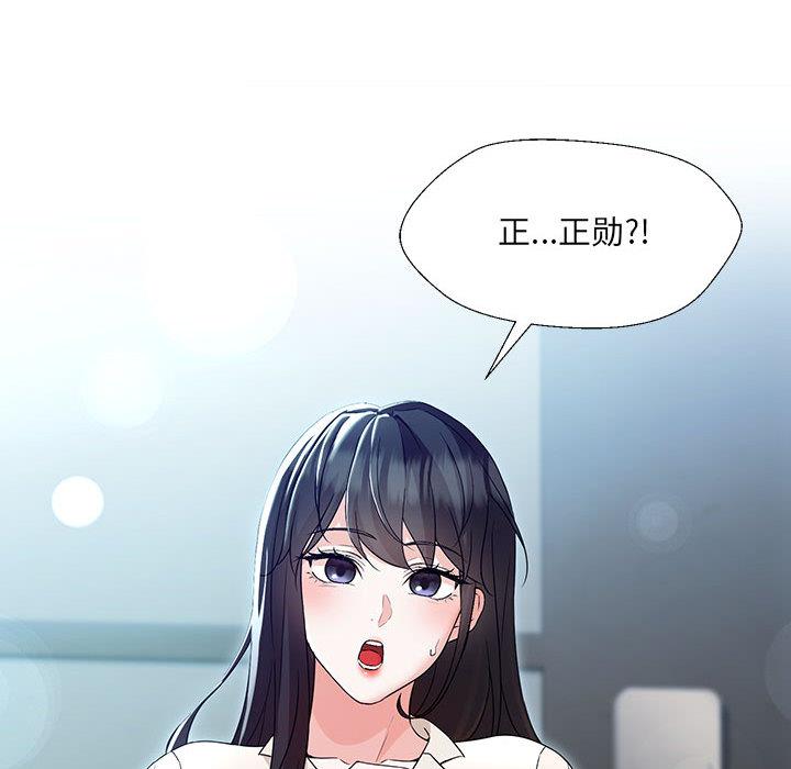 第1话 - 第248.jpg页