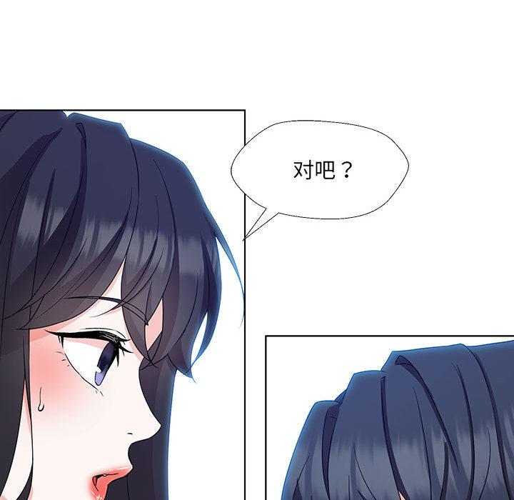 第1话 - 第253.jpg页