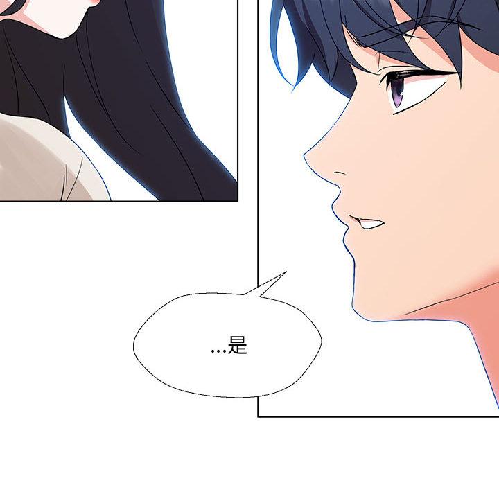 第1话 - 第254.jpg页