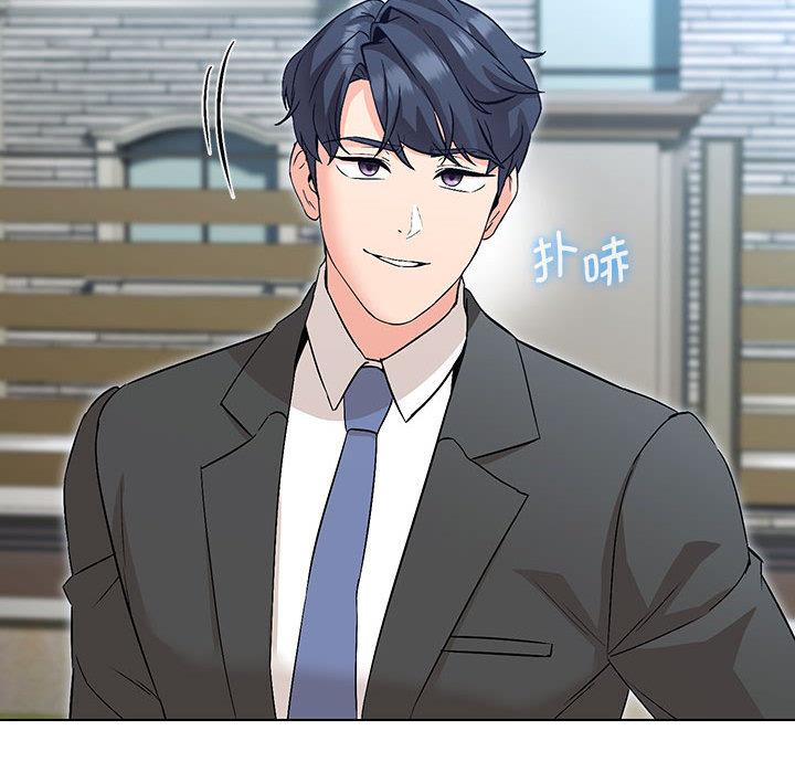 第1话 - 第256.jpg页
