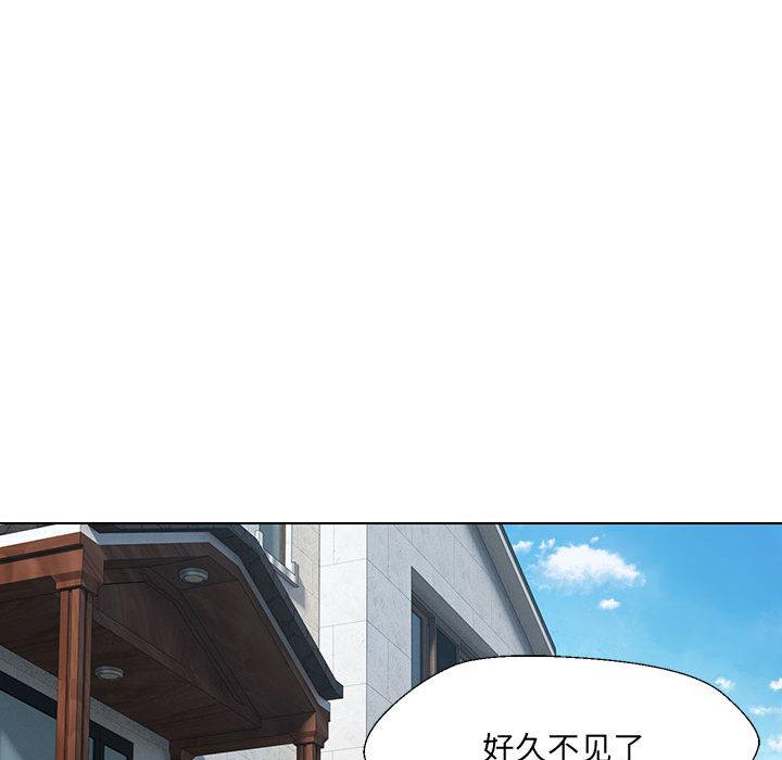 第1话 - 第257.jpg页