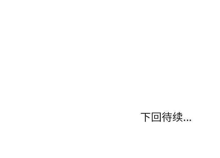 第1话 - 第259.jpg页