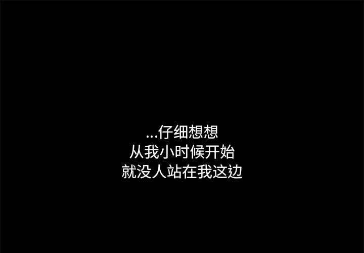 第2话 - 第1.jpg页