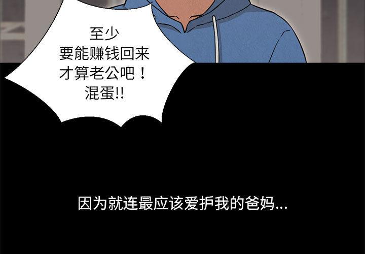 第2话 - 第3.jpg页