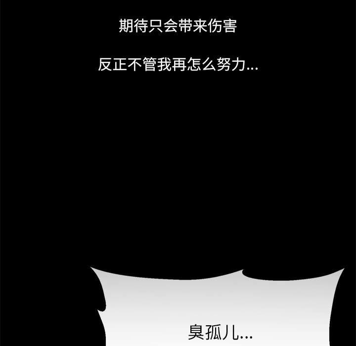 第2话 - 第11.jpg页