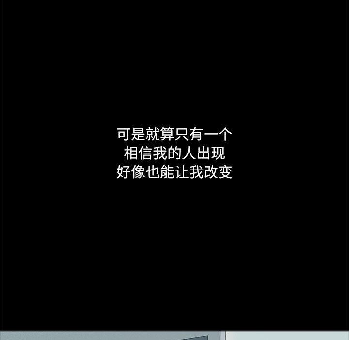 第2话 - 第15.jpg页