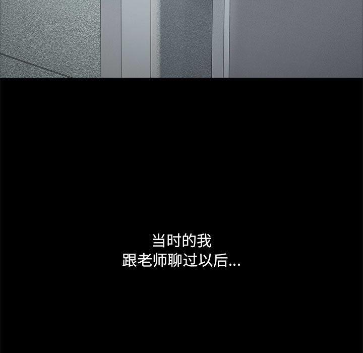 第2话 - 第17.jpg页