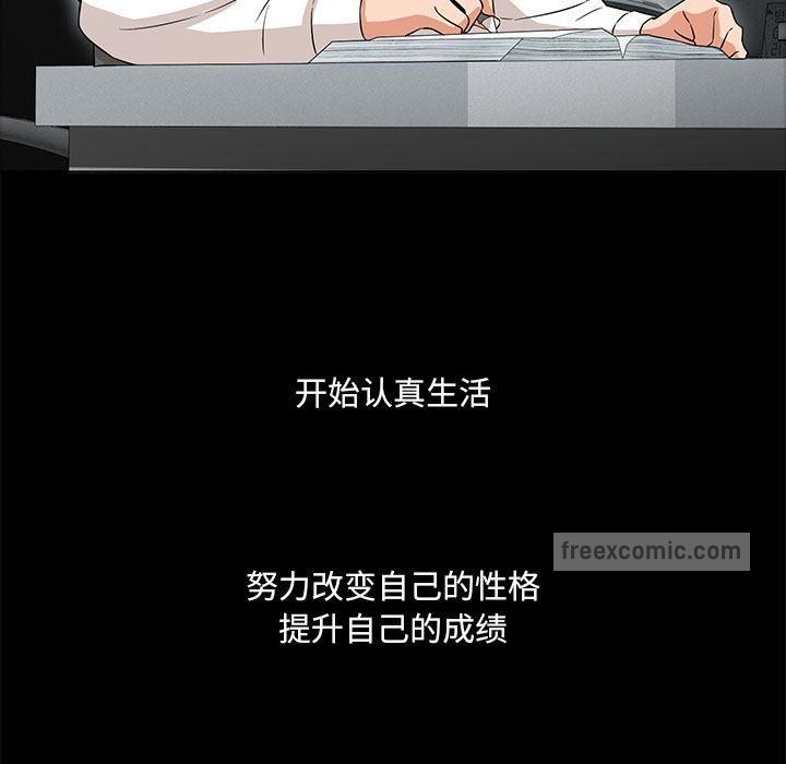 第2话 - 第19.jpg页