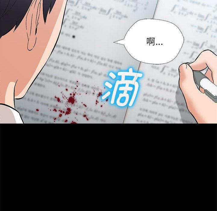 第2话 - 第21.jpg页