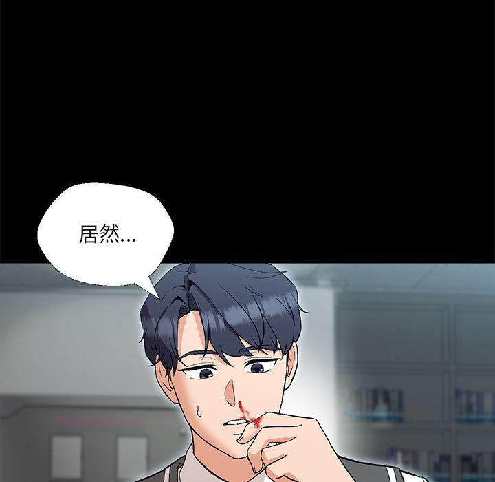 第2话 - 第22.jpg页