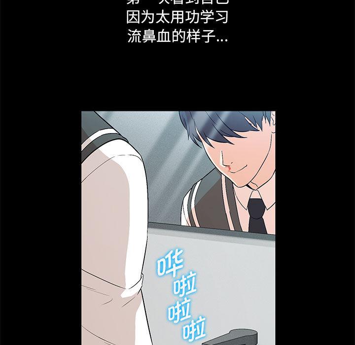 第2话 - 第24.jpg页