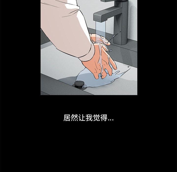 第2话 - 第25.jpg页