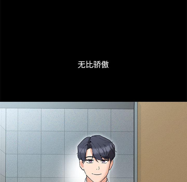 第2话 - 第26.jpg页