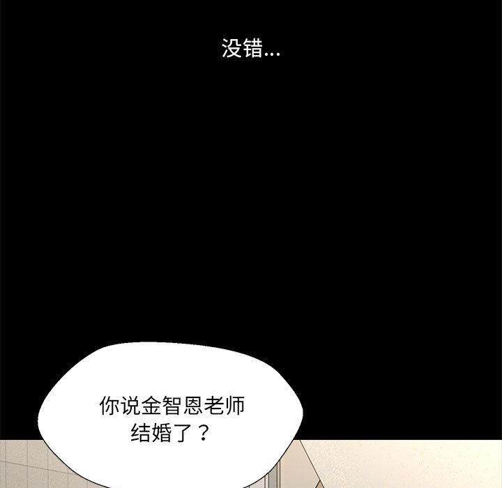 第2话 - 第28.jpg页