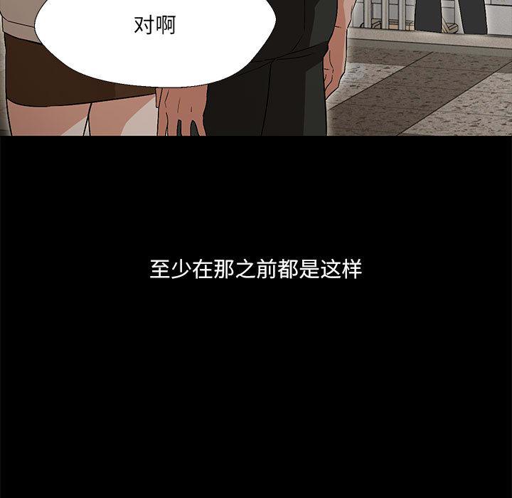 第2话 - 第30.jpg页