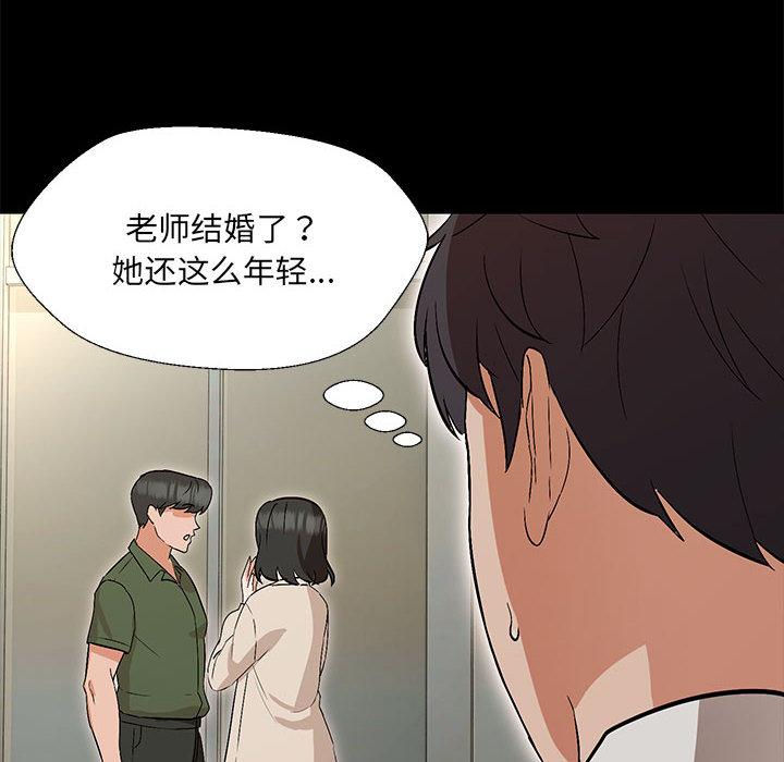 第2话 - 第31.jpg页