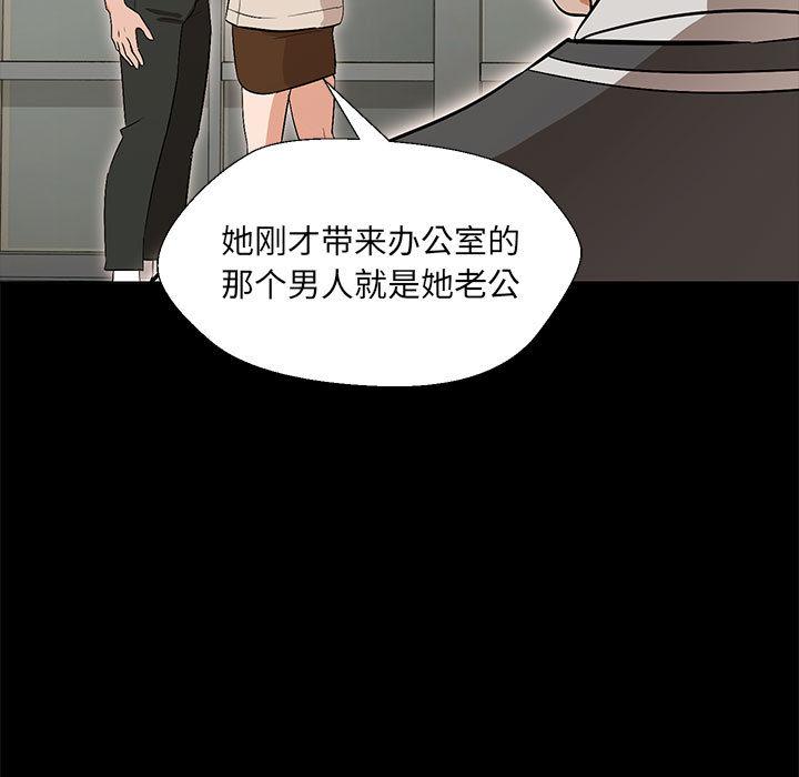 第2话 - 第32.jpg页