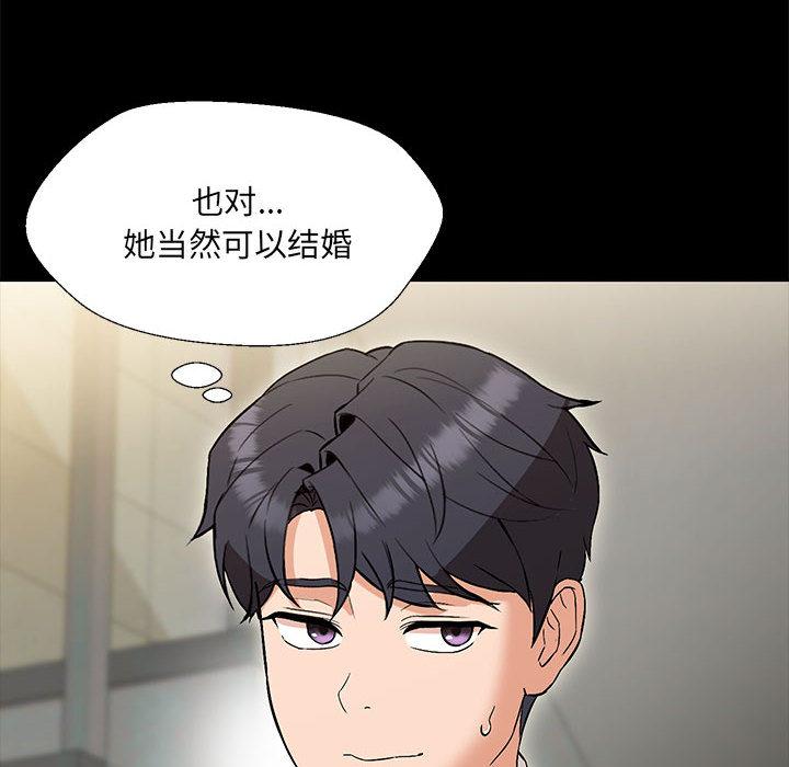 第2话 - 第33.jpg页