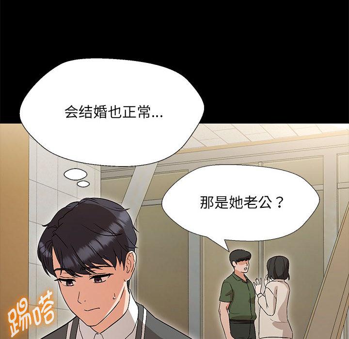 第2话 - 第35.jpg页