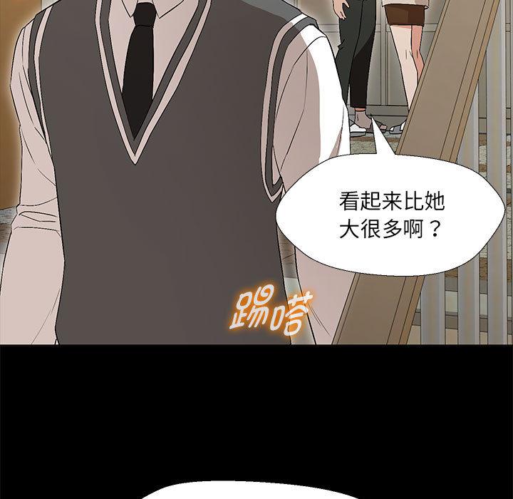 第2话 - 第36.jpg页
