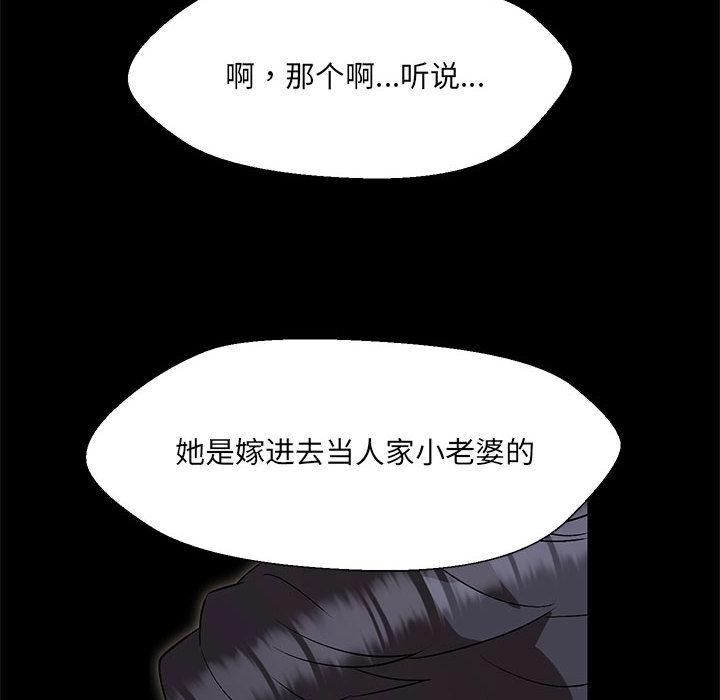 第2话 - 第37.jpg页
