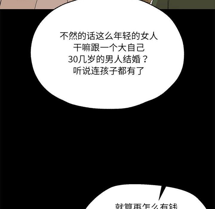 第2话 - 第41.jpg页