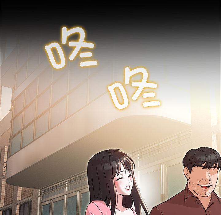 第2话 - 第46.jpg页
