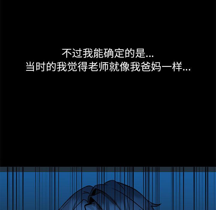 第2话 - 第50.jpg页