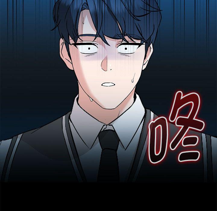 第2话 - 第51.jpg页