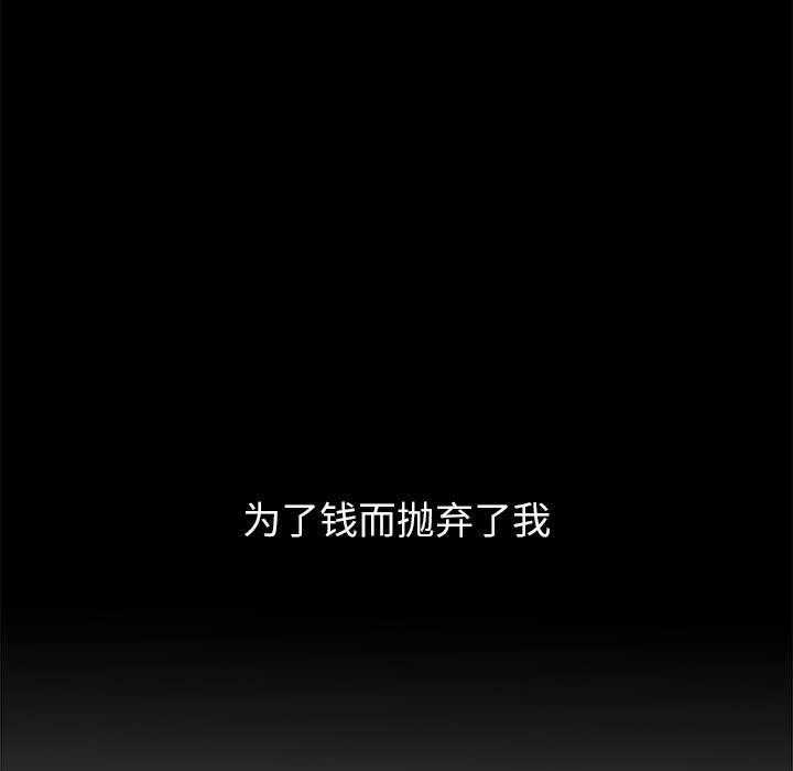 第2话 - 第52.jpg页