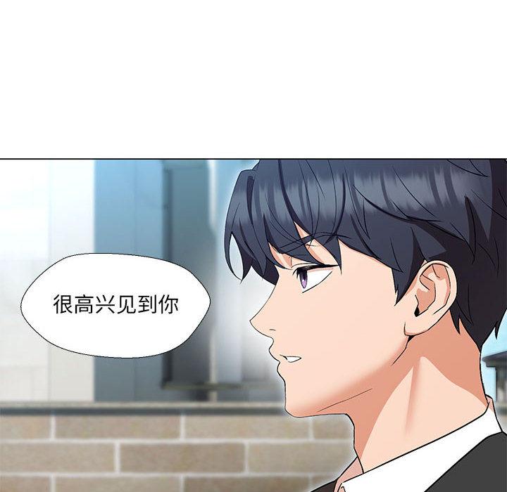 第2话 - 第54.jpg页