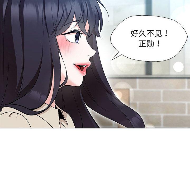 第2话 - 第56.jpg页