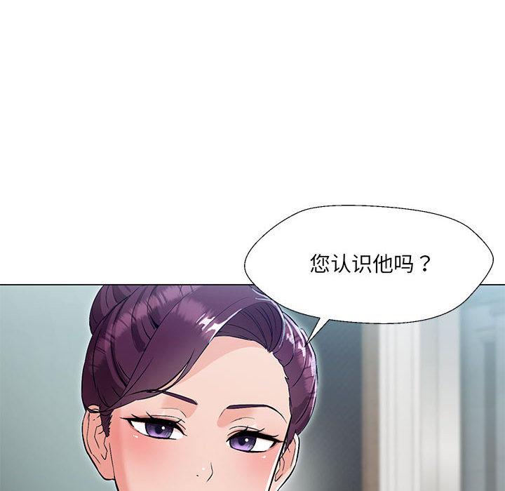 第2话 - 第60.jpg页