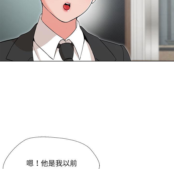 第2话 - 第61.jpg页