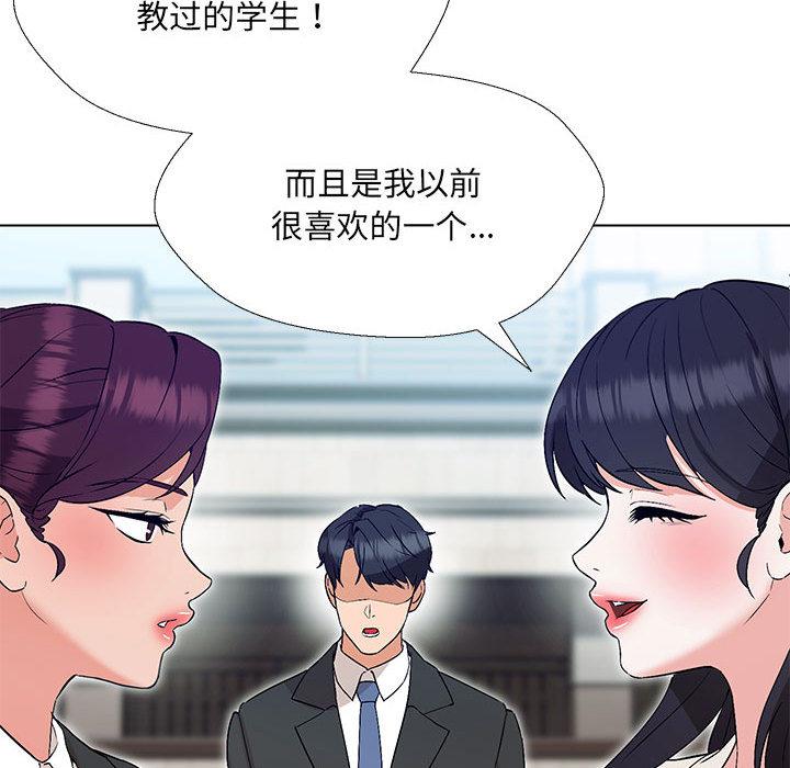 第2话 - 第62.jpg页