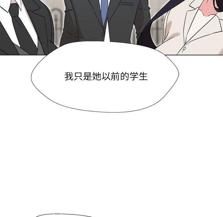 第2话 - 第63.jpg页