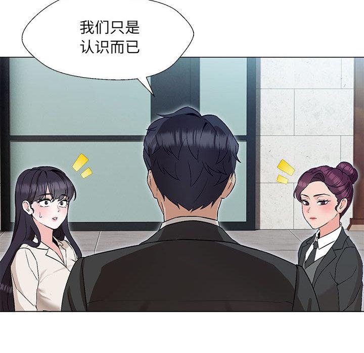 第2话 - 第64.jpg页