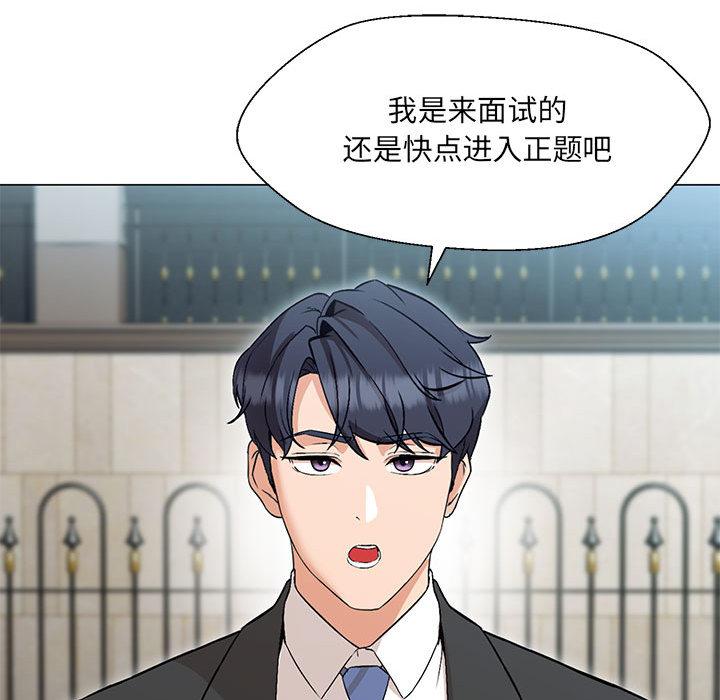 第2话 - 第65.jpg页