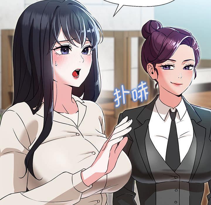 第2话 - 第69.jpg页