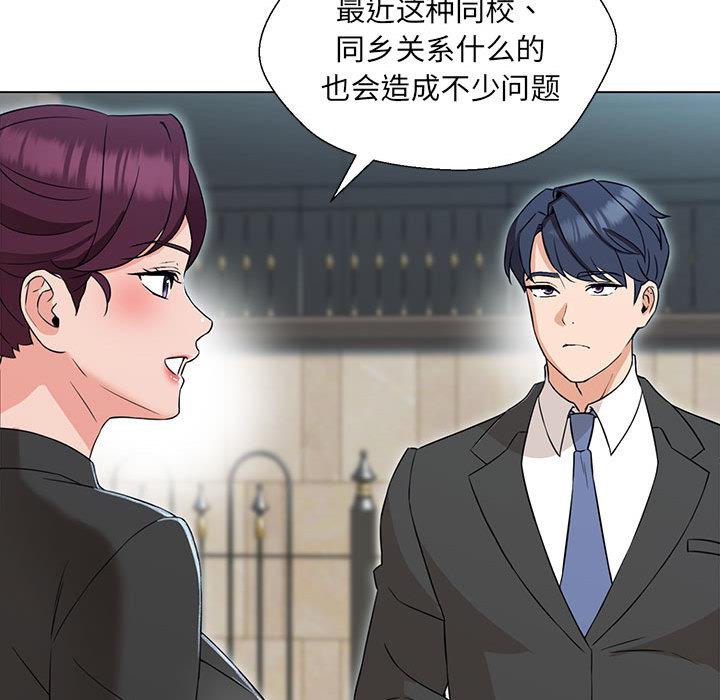 第2话 - 第71.jpg页