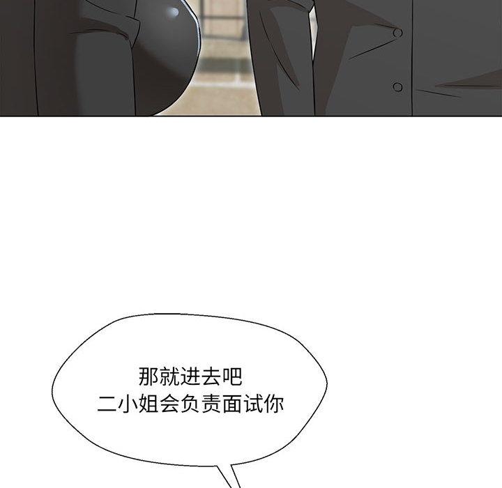 第2话 - 第72.jpg页