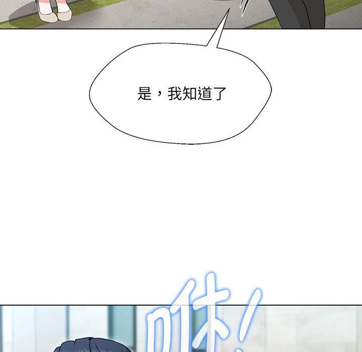 第2话 - 第74.jpg页