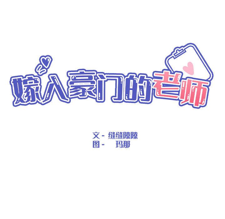 第2话 - 第80.jpg页