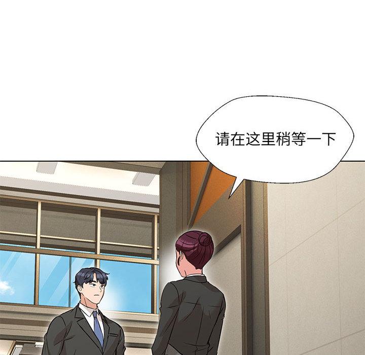 第2话 - 第81.jpg页