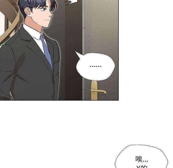 第2话 - 第84.jpg页