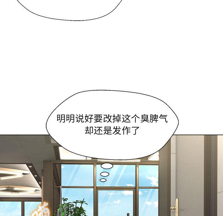第2话 - 第86.jpg页