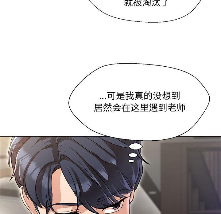 第2话 - 第88.jpg页